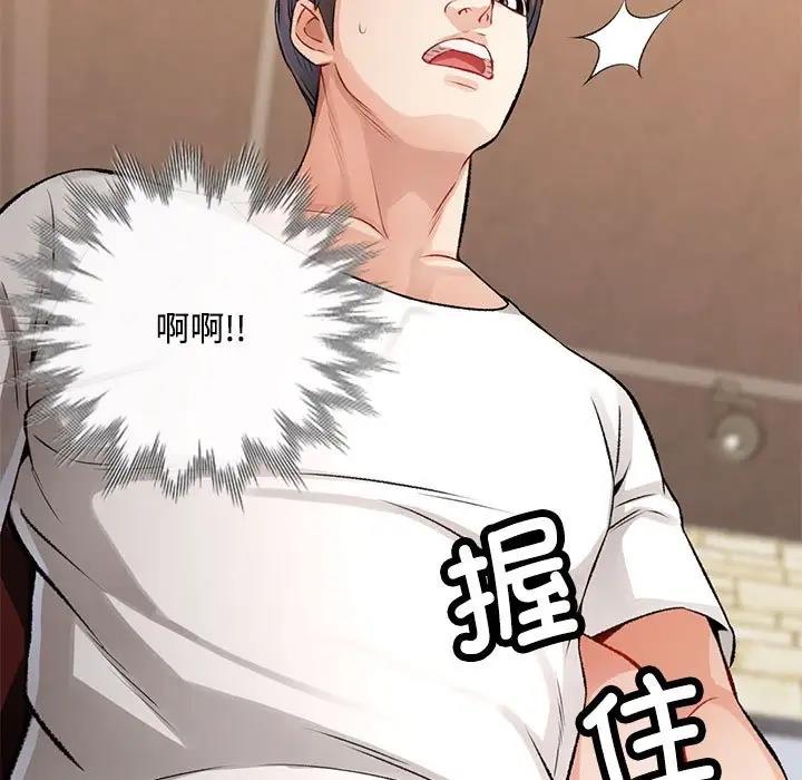 第6话 - 第11.jpg页