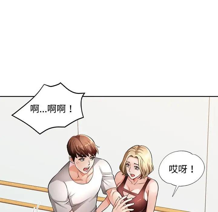 第6话 - 第16.jpg页