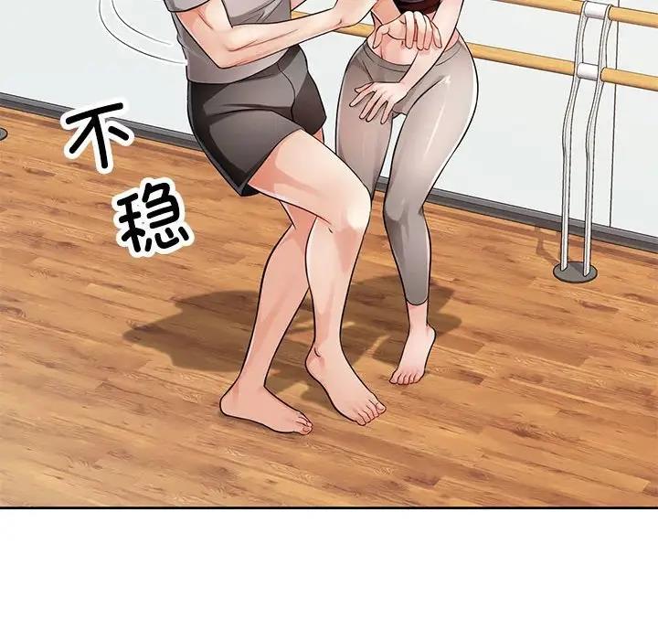 第6话 - 第17.jpg页