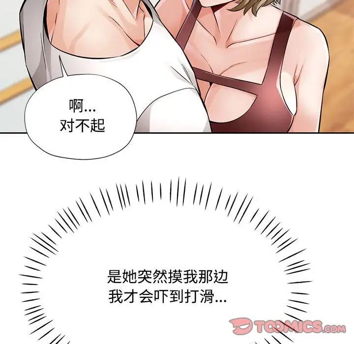 第6话 - 第21.jpg页