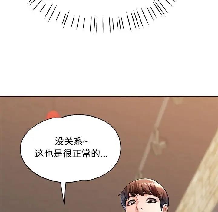 第6话 - 第22.jpg页