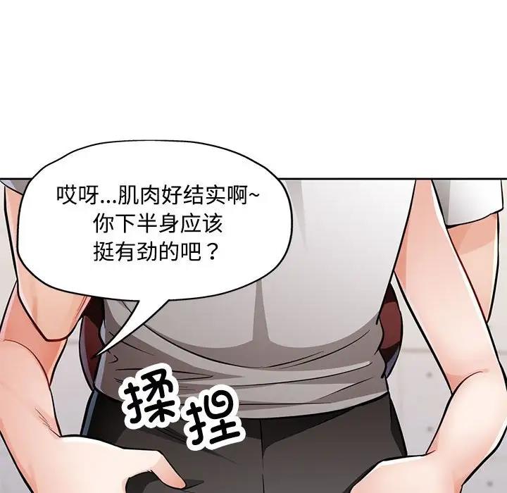 第6话 - 第25.jpg页