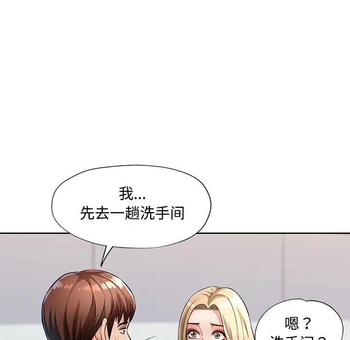 第6话 - 第27.jpg页