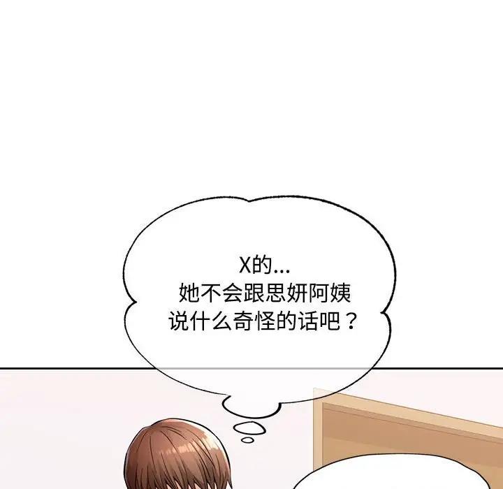 第6话 - 第29.jpg页