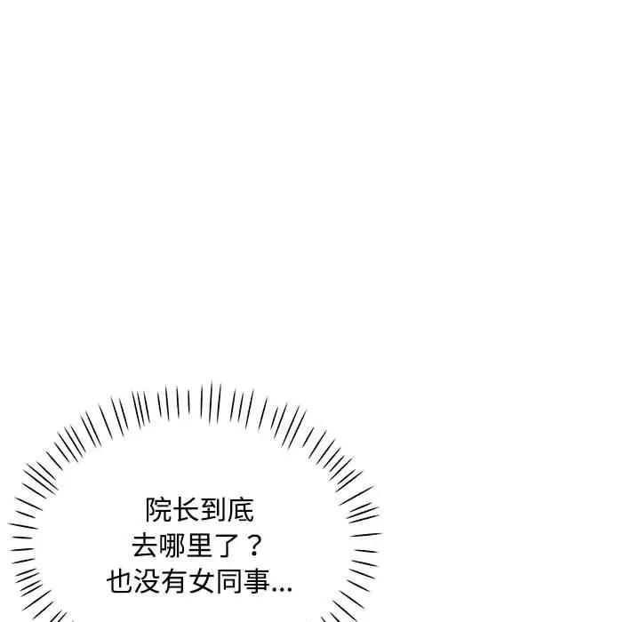 第6话 - 第31.jpg页