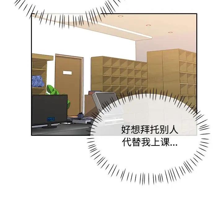 第6话 - 第32.jpg页