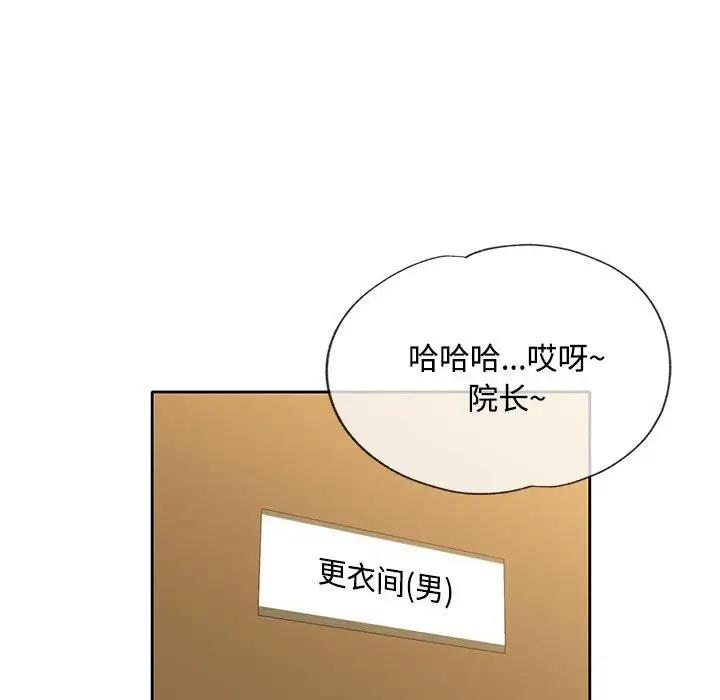 第6话 - 第33.jpg页