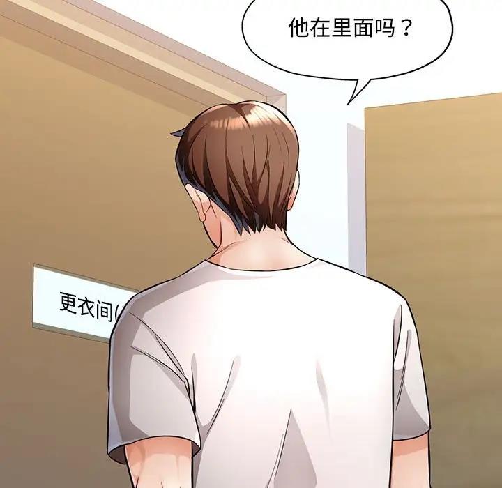 第6话 - 第35.jpg页