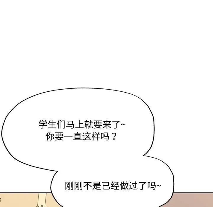 第6话 - 第37.jpg页