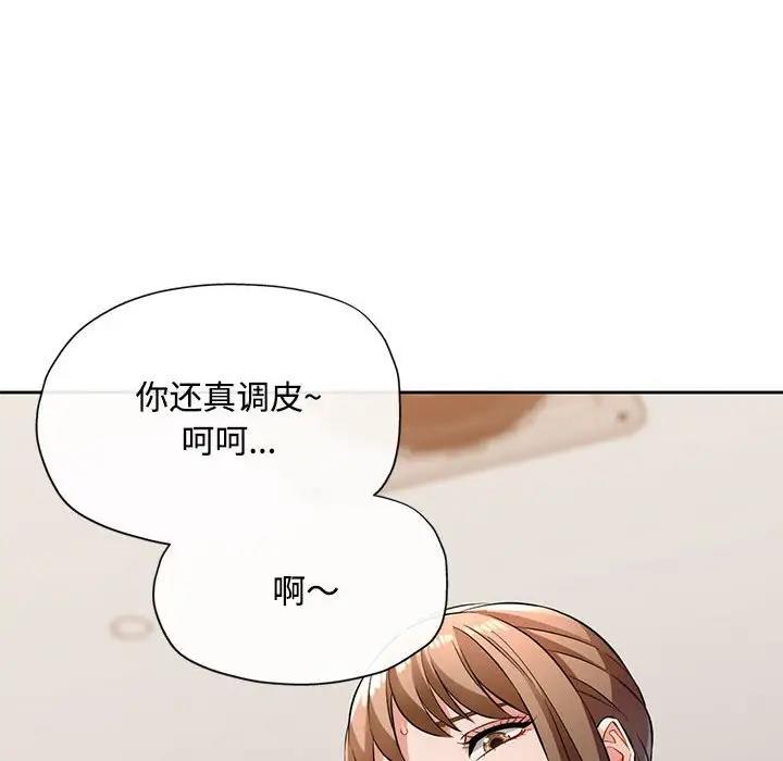 第6话 - 第42.jpg页
