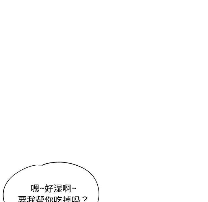 第6话 - 第49.jpg页