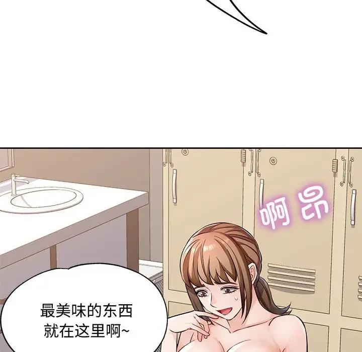 第6话 - 第51.jpg页