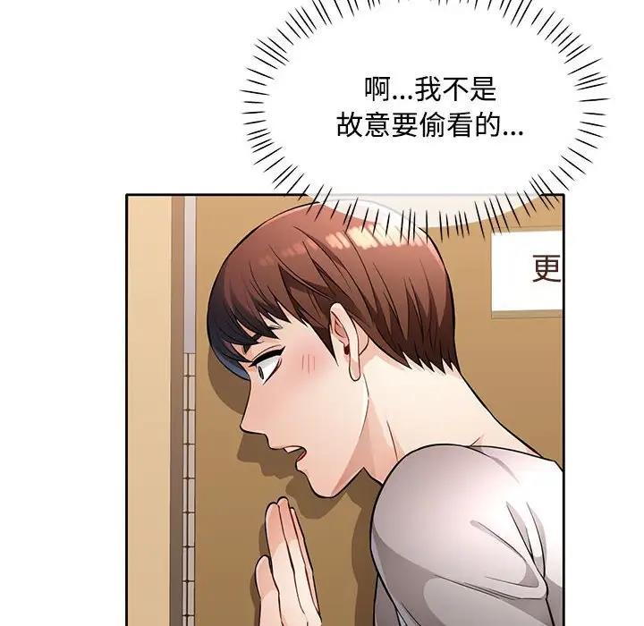 第6话 - 第54.jpg页