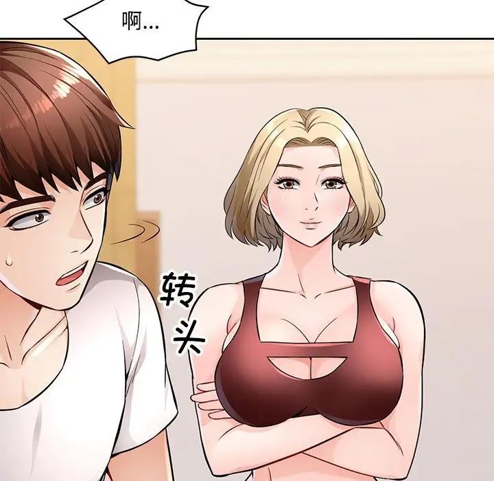 第6话 - 第60.jpg页
