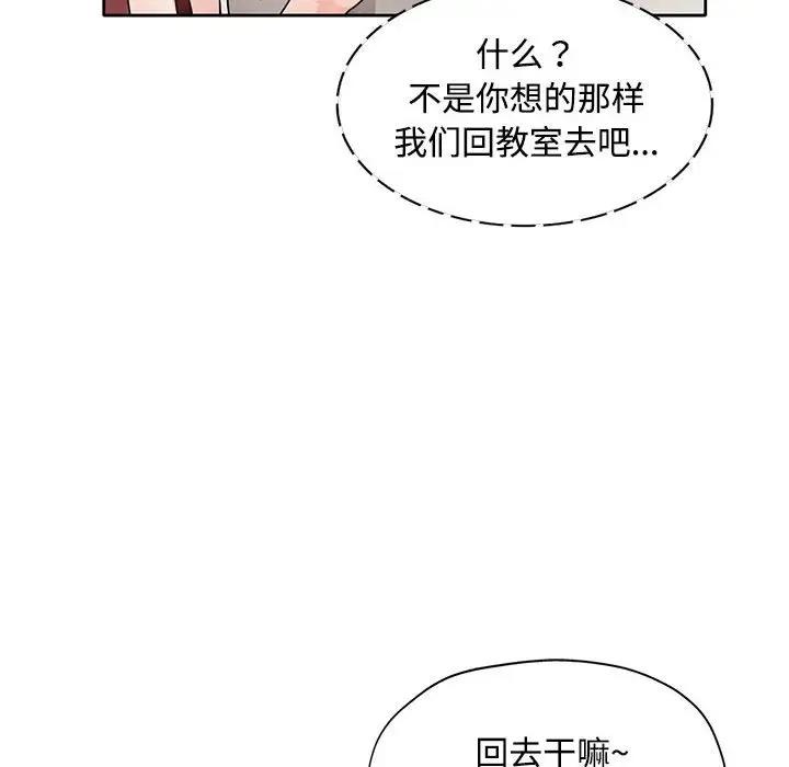 第6话 - 第63.jpg页