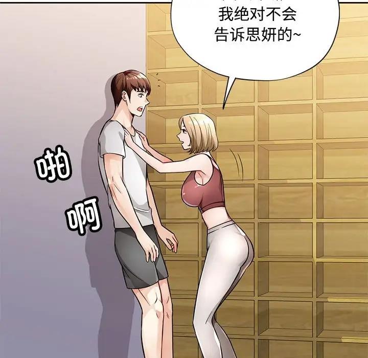 第6话 - 第64.jpg页