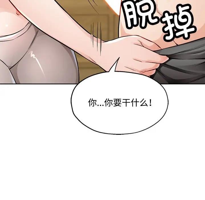 第6话 - 第67.jpg页