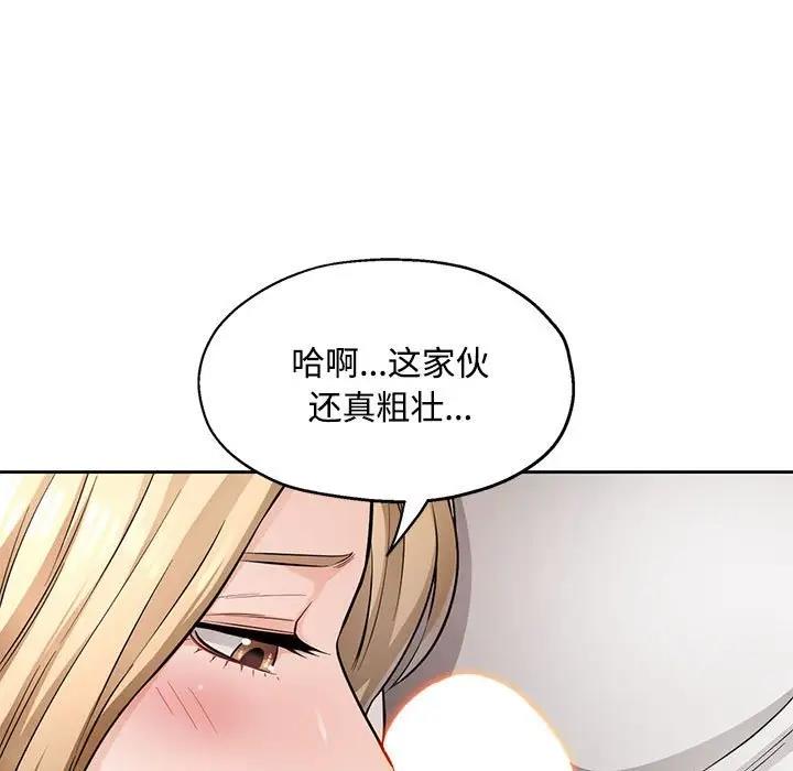 第6话 - 第68.jpg页