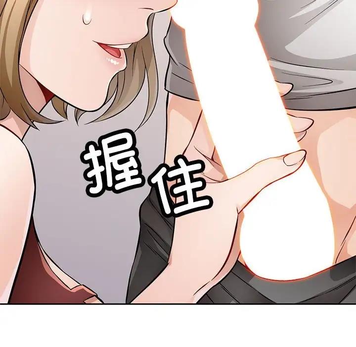 第6话 - 第69.jpg页
