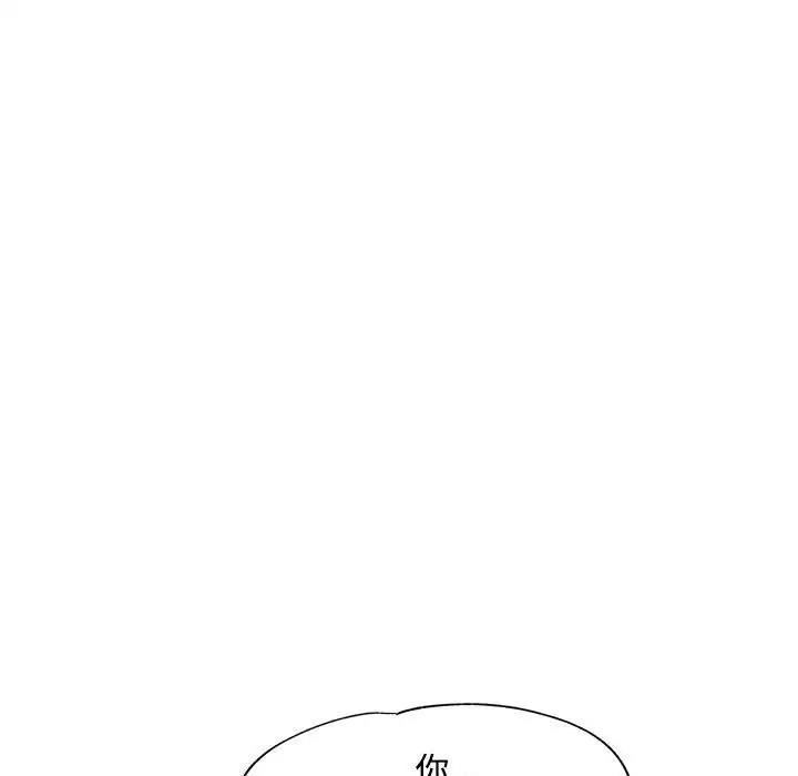 第6话 - 第70.jpg页