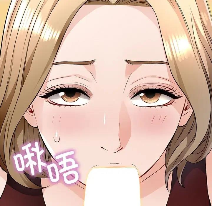第6话 - 第74.jpg页