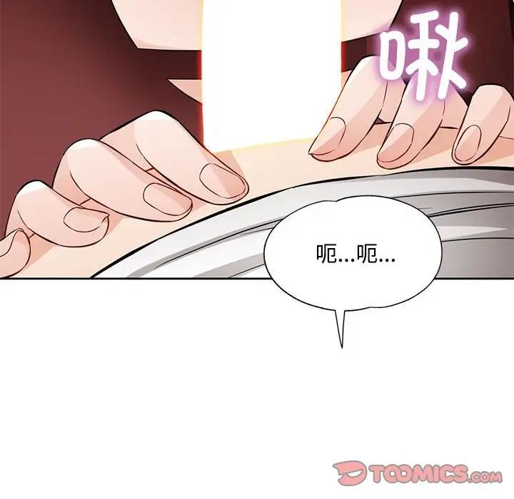 第6话 - 第75.jpg页