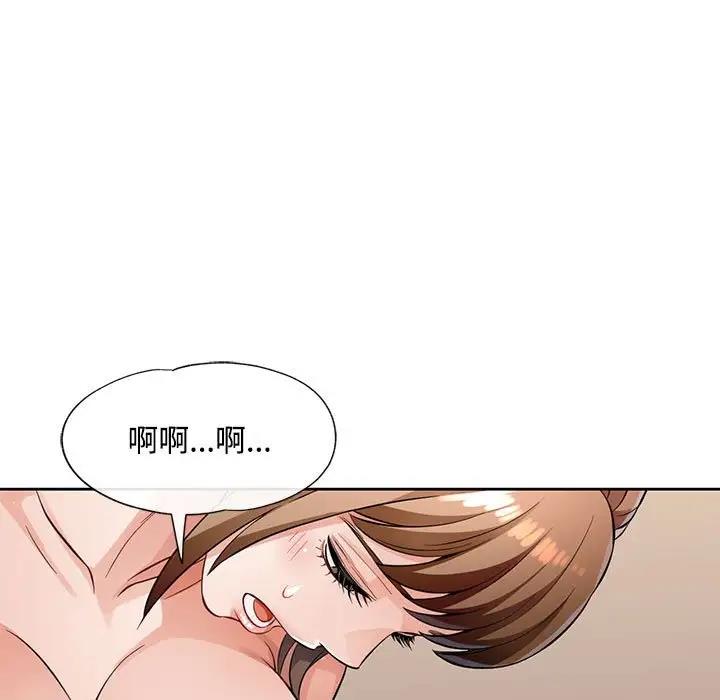 第6话 - 第80.jpg页
