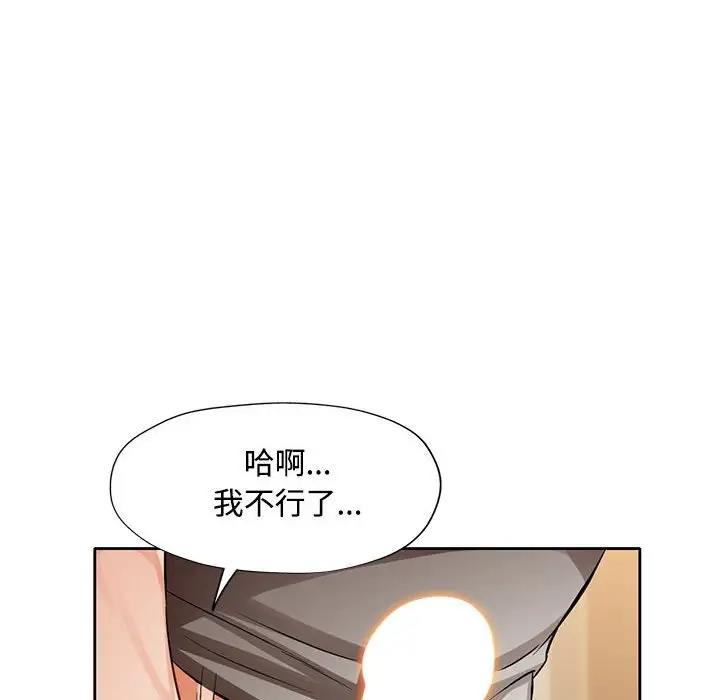 第6话 - 第83.jpg页
