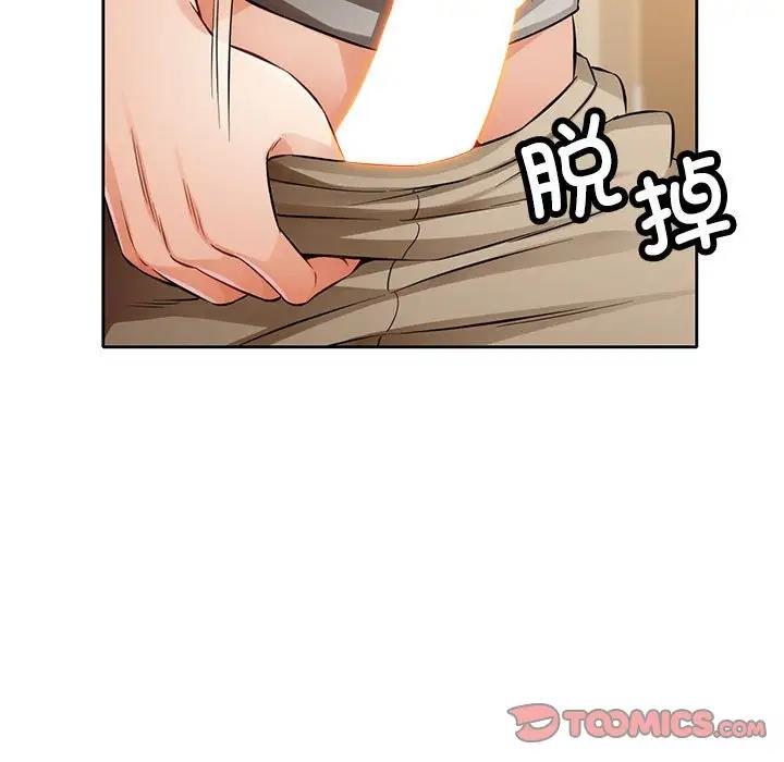 第6话 - 第84.jpg页