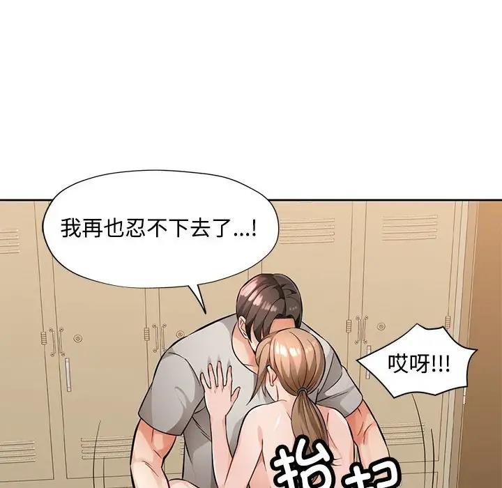 第6话 - 第85.jpg页
