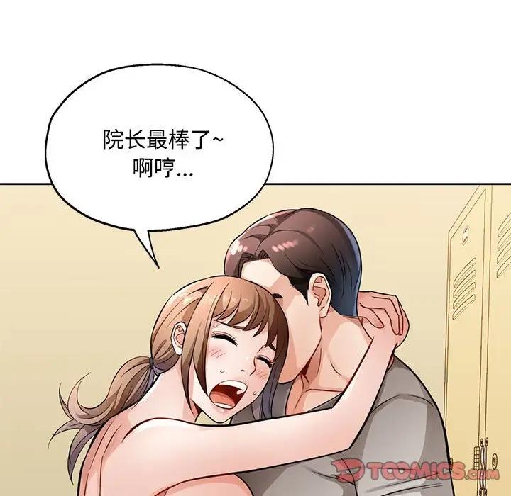 第6话 - 第93.jpg页