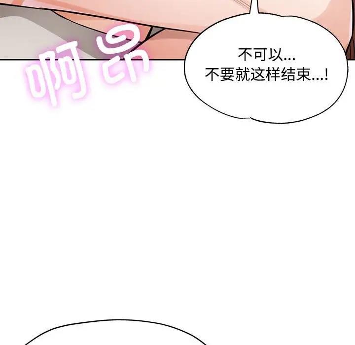 第6话 - 第97.jpg页