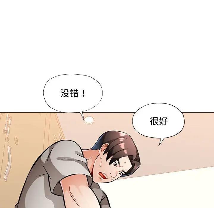 第6话 - 第100.jpg页