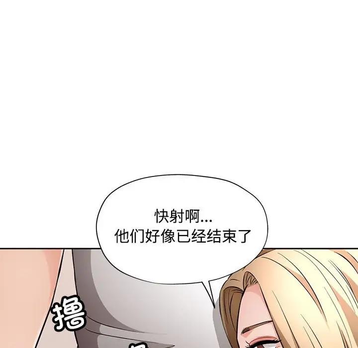 第6话 - 第105.jpg页