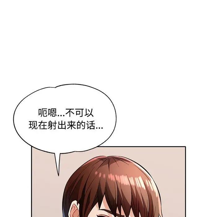 第6话 - 第107.jpg页