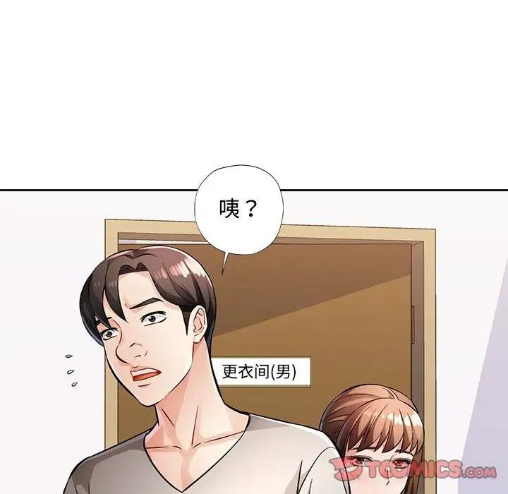 第6话 - 第111.jpg页