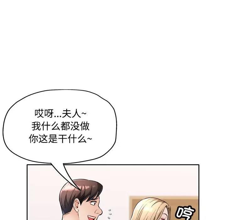 第6话 - 第118.jpg页