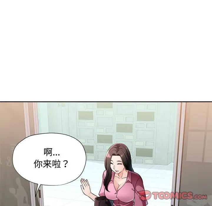 第6话 - 第120.jpg页