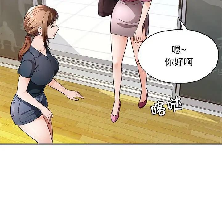 第6话 - 第121.jpg页