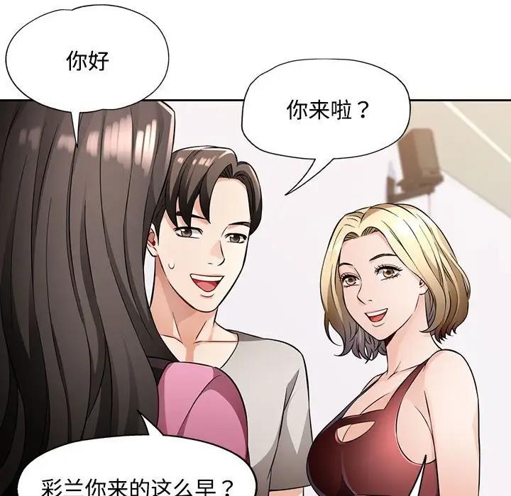 第6话 - 第125.jpg页