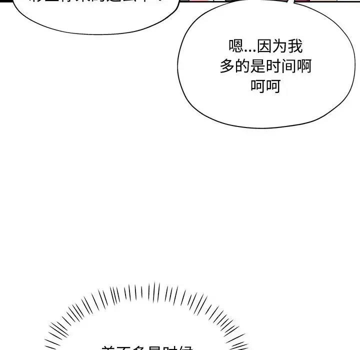 第6话 - 第126.jpg页