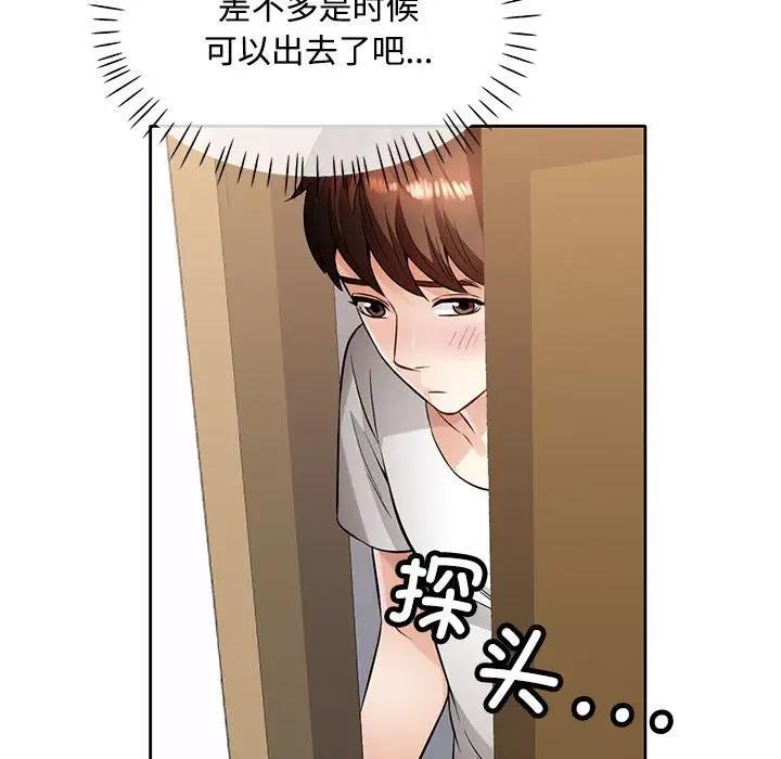 第6话 - 第127.jpg页