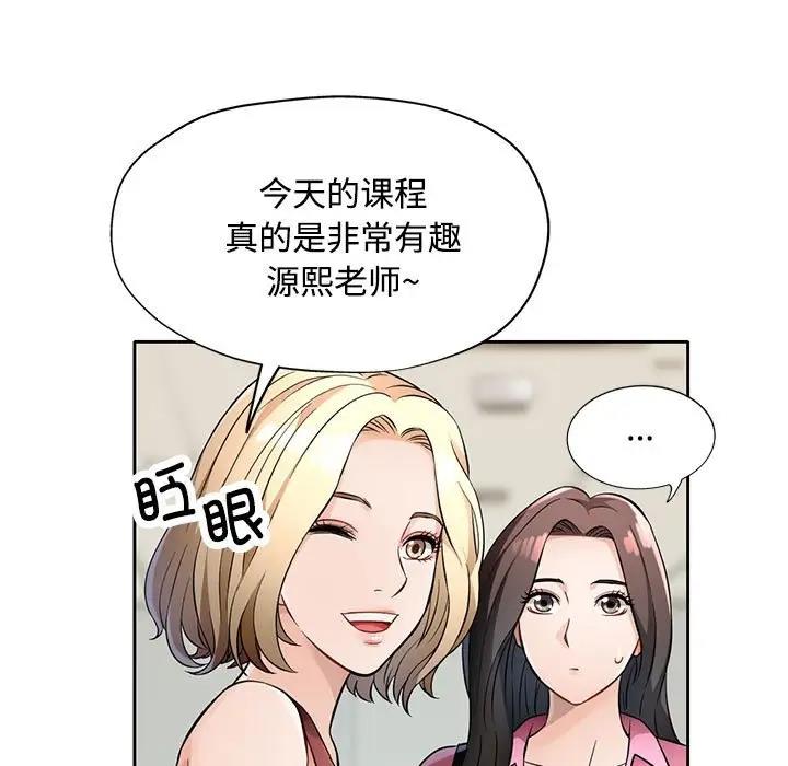 第6话 - 第131.jpg页