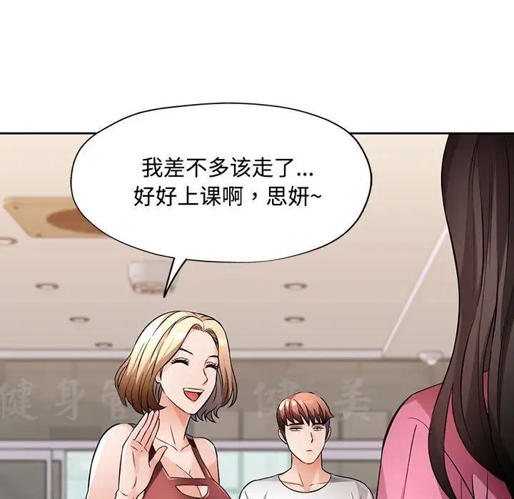 第6话 - 第133.jpg页