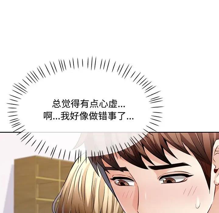 第6话 - 第135.jpg页