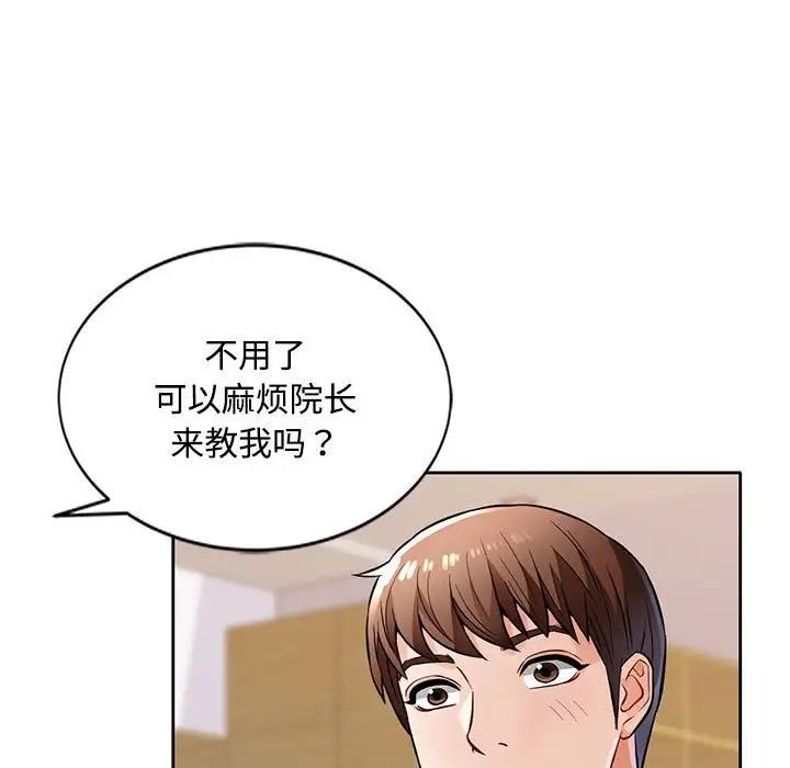 第6话 - 第139.jpg页
