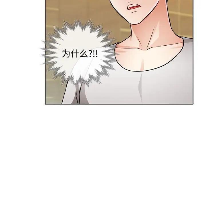 第6话 - 第140.jpg页