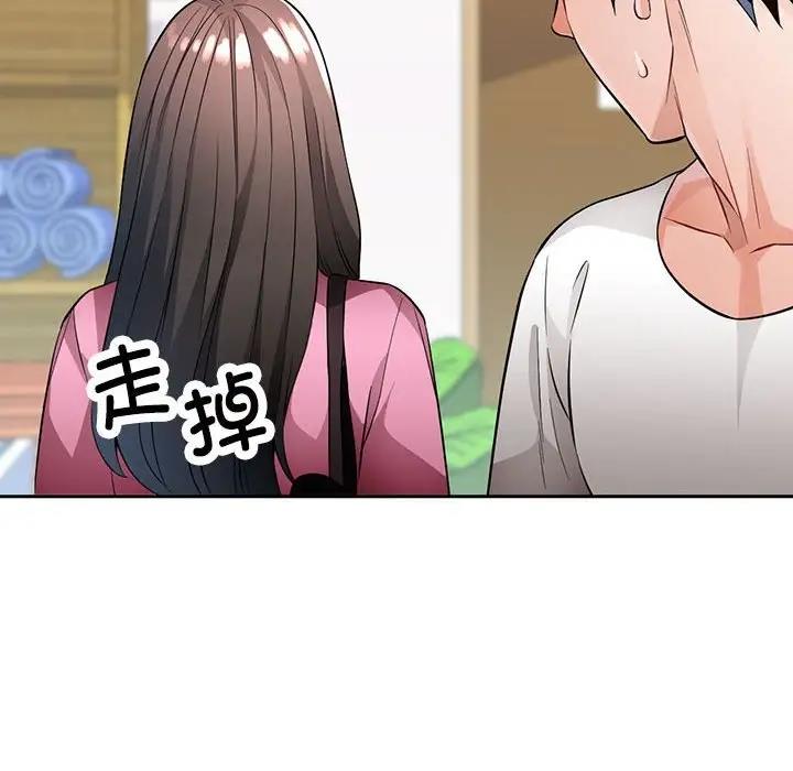 第6话 - 第144.jpg页