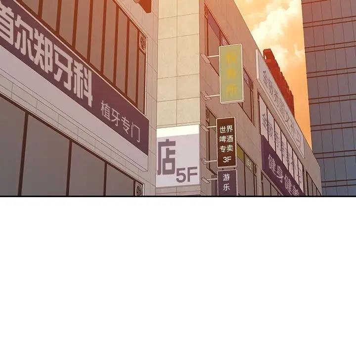 第6话 - 第146.jpg页