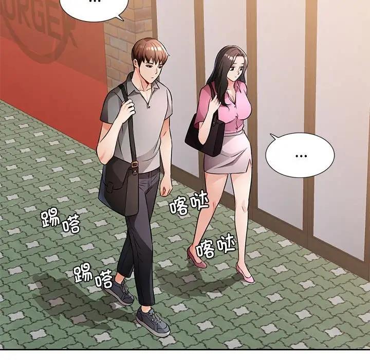 第6话 - 第148.jpg页